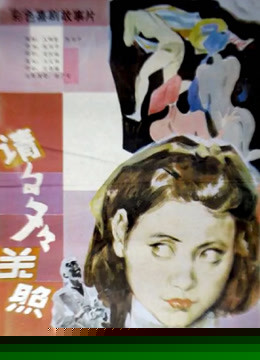 请多多关照